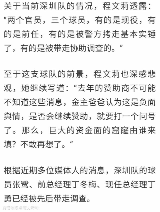 由于中卫位置人员紧张，特奥将继续客串中卫，和托莫里搭档。